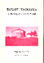 Kanaye Nagasawa : a biography of a Satsuma student 長沢鼎伝 鹿児島県立短期大学地域研究所叢書