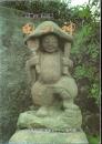 田ノ神 : 黎明館企画特別展