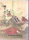 大石兵六夢物語