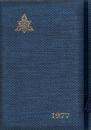 鹿児島県立伊集院高等学校 卒業アルバム 第29回 昭和52年3月(1977年)