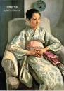 小磯良平展 : 描かれた静謐な世界