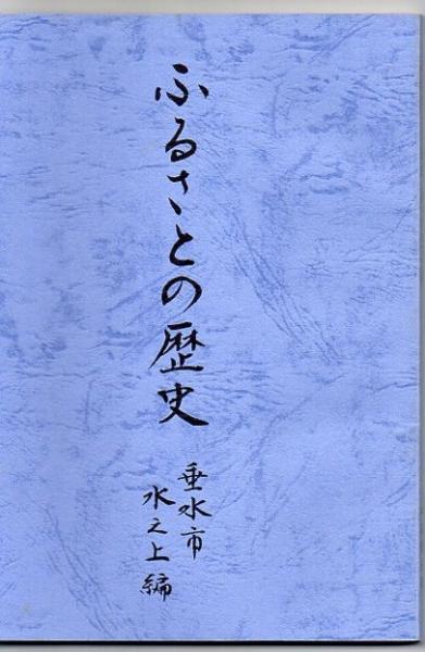 サモア語入門(岩佐嘉親 著) / 古書 リゼット / 古本、中古本、古
