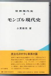 ベネルクス現代史