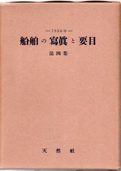 詩編」をよむ(木田献一 著) / 古書 リゼット / 古本、中古本、古