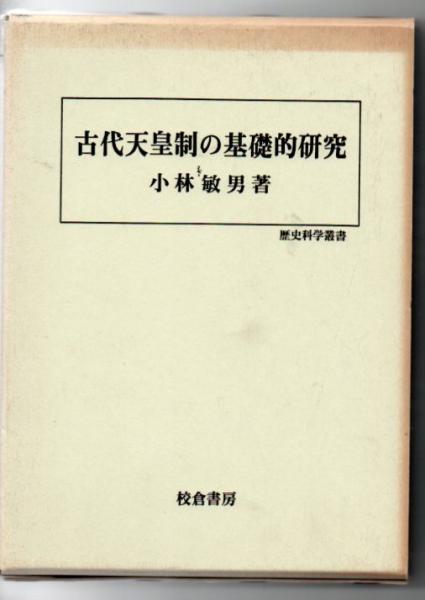 古備前(吉村佳峰 著) / 古書 リゼット / 古本、中古本、古書籍の