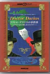 ドクトル・ダリウスの事件簿 : イタリア語で楽しむミステリー