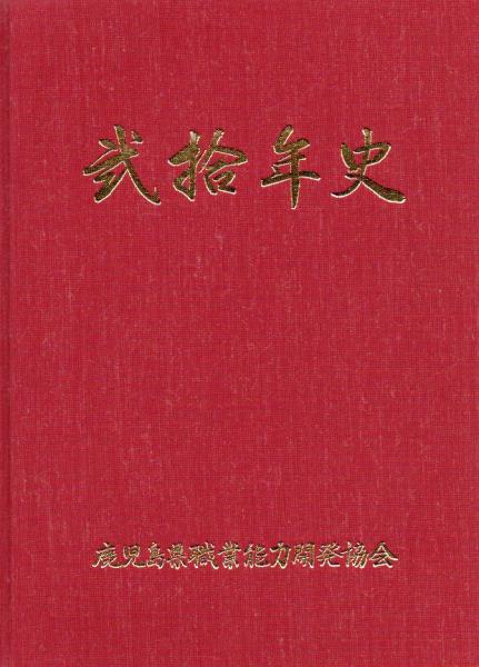 公職追放論(増田弘 著) / 古書 リゼット / 古本、中古本、古書籍