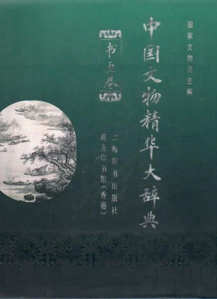 毒性生化学(佐藤哲男 著) / 古書 リゼット / 古本、中古本、古
