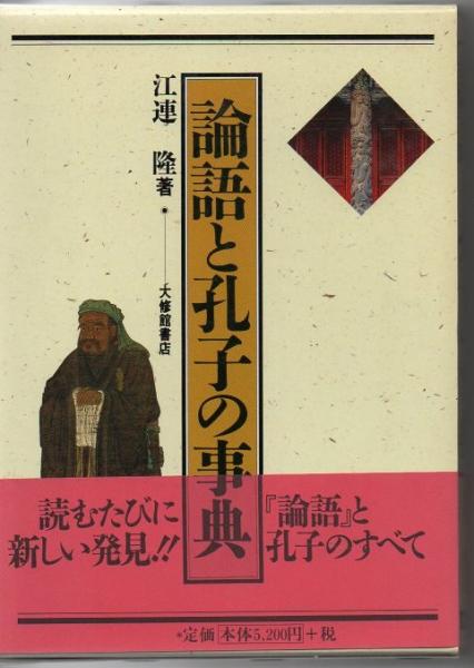 井原 西鶴 代表作 井原西鶴 井原 西鶴 代表作 井原西鶴