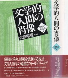 感動の幾何学