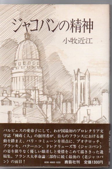 Amazon.co.jp: エクスプレスベンガル語 ([テキスト]) : 町田