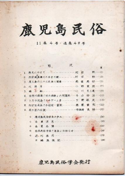 SQの時代 : 偏差値教育との訣別(平井明 著) / 古書 リゼット