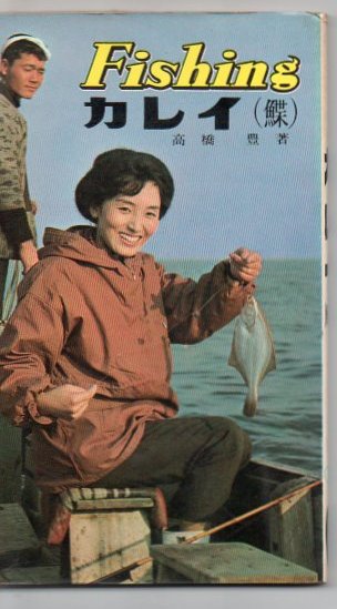南島歌謡大成 1 沖繩篇 下(外間守善) / 古書 リゼット / 古本