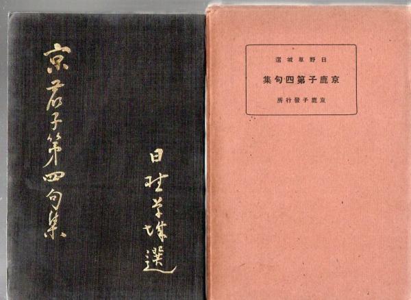 ロシア戦慄の遺産 : 核兵器からVXガスまで(高倉克祐 著) / 古書