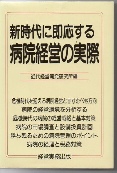 南北朝期公武関係史の研究(森茂暁 著) / 古書 リゼット / 古本 南北朝期公武関係史の研究(森茂暁 著) / 古書 リゼット / 古本