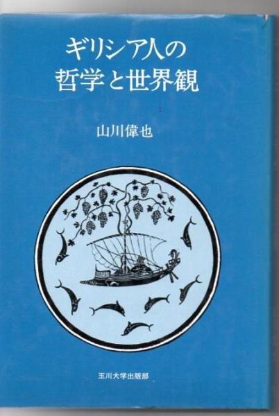 近藤勇(井上友一郎 著) / 古書 リゼット / 古本、中古本、古書籍
