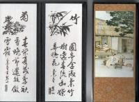 韓国風俗絵書面  8面折 2セット