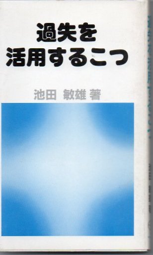 大地のノモス : ヨーロッパ公法という国際法における(カール