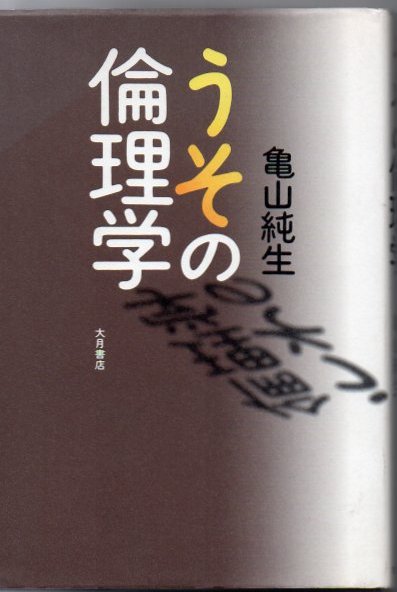 加計呂麻へ(藤民央 著) / 古書 リゼット / 古本、中古本、古書籍の通販 ...