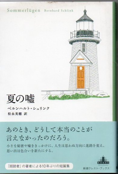 南北朝期公武関係史の研究(森茂暁 著) / 古書 リゼット / 古本 南北朝期公武関係史の研究(森茂暁 著) / 古書 リゼット / 古本