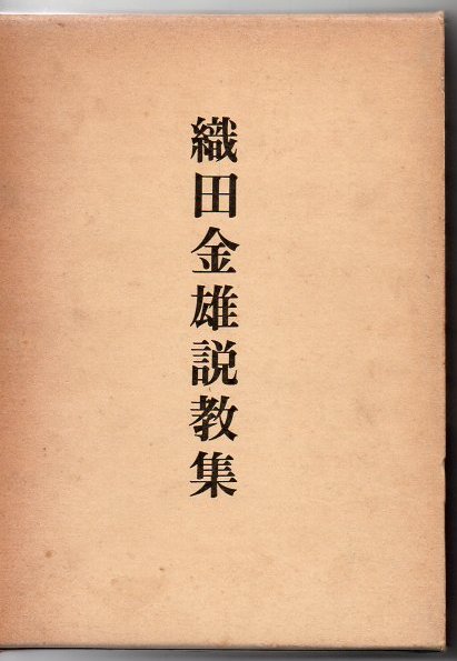 Amazon.com: 日本文学大年表増補版―上代~平成6年: 9784273028435