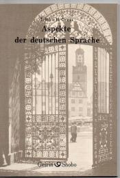 Aspekte der deutschen sprache 新ドイツ語第一歩