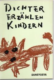 マルティンのおはなし  erzahlen Kindern