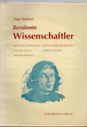 科学者の肖像 Berühmte Wissenschaftler