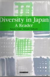 アメリカ人の目から見た日本の多様性