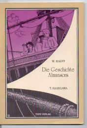 Die Geschichte Almansors アルマンゾル