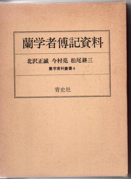 解体屋外伝 The Story Of A Deprogrammer いとうせいこう 著 古書 リゼット 古本 中古本 古書籍の通販は 日本の古本屋 日本の古本屋 解体屋外伝 The Story Of A Deprogrammer いとうせいこう 著 古書 リゼット 古本 中古本 古書籍の通販は 日本の古本屋 日本の古本屋