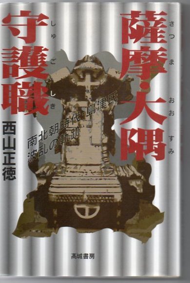 公職追放論 | 増田 弘 |本 | 通販 | Amazon