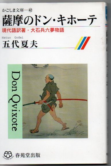 傍訳親鸞聖人著作全集 傍訳教行信証全書 全4冊揃 古書 リゼット 古本 中古本 古書籍の通販は 日本の古本屋 日本の古本屋