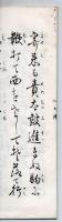八犬伝