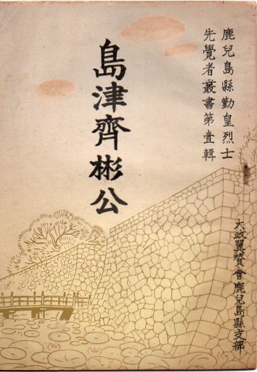 赤煉瓦の家(高橋菊江 著) / 古書 リゼット / 古本、中古本、古