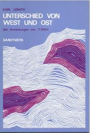 東と西の人間理解 Unterschied von West und Ost