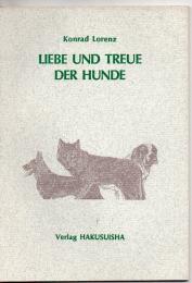 Liebe und Treue der Hunde