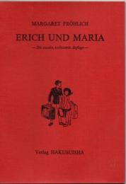 Erich und Maria エーリヒとマリーア