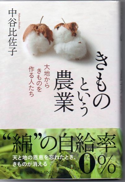 五っ子 その誕生と成長の記録 五つ子 山下頼充 浜上安司 著 古書 リゼット 古本 中古本 古書籍の通販は 日本の古本屋 日本の古本屋 五っ子 その誕生と成長の記録 五つ子 山下頼充 浜上安司 著 古書 リゼット 古本 中古本 古書籍の通販は 日本の古本屋 日本の古本屋