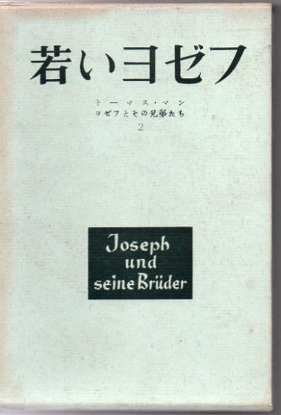 公職追放論(増田弘 著) / 古書 リゼット / 古本、中古本、古書籍