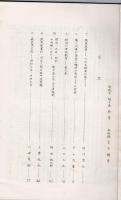 南島民俗 第37号