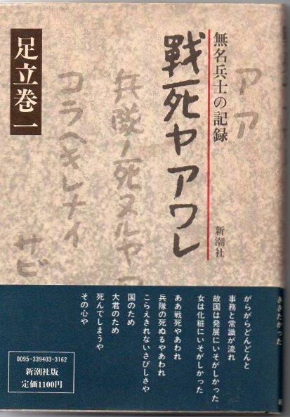 早割り 海・川 釣りエサ百科 つり人社編 1991年度版 www.lsansimon.com