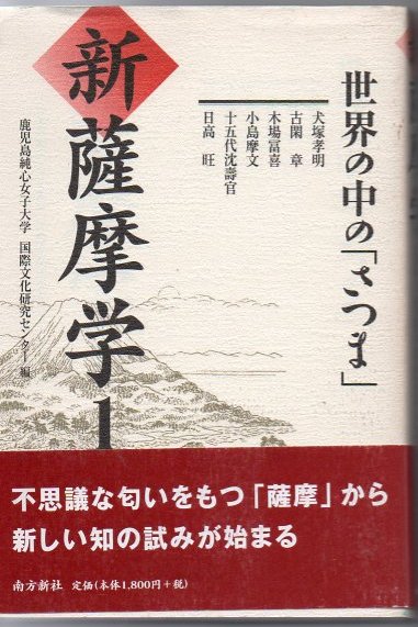 教育の戦後思想 その批判と継承 山本冬彦 編著 古書 リゼット 古本 中古本 古書籍の通販は 日本の古本屋 日本の古本屋