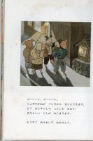 もうすぐおしょうがつ ＜こどものとも絵本＞ 特製版