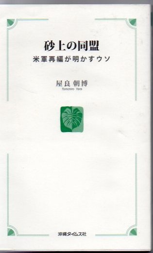 杉本苑子全集 全22冊揃(杉本苑子) / 古書 リゼット / 古本、中古 杉本苑子全集 全22冊揃(杉本苑子) / 古書 リゼット / 古本、中古
