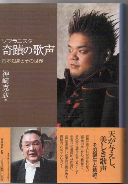 観相術の秘伝 : 謎の南北相法を明かす 後篇 ＜Chisan books