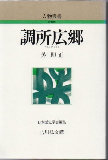 私本 奄美の釣魚 藤山萬太の通販 by あなご's shop｜ラクマ
