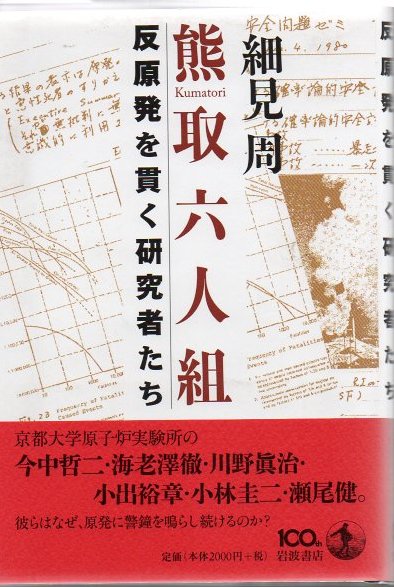 大地のノモス: ヨーロッパ公法という国際法における | カール