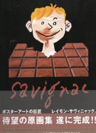 Raymond Savignac AFFICHISTE レイモン・サヴィニャック 画集