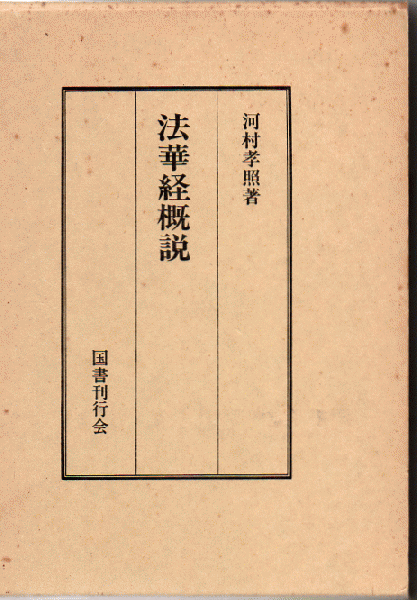 教育改革と公共性 : ボウルズ=ギンタスからハンナ・アレントへ